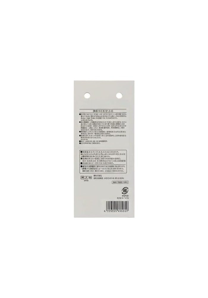 Daiso حبل نظارات دايسو - حزام تثبيت نظارات أسود - Image 3